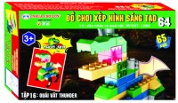 Creative building blocks toys (L5 - Model number 64)