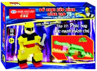 Creative building blocks toys (L5 - Model number 75) 