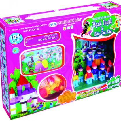 Creative building blocks toys (L7 - Model number 122) 